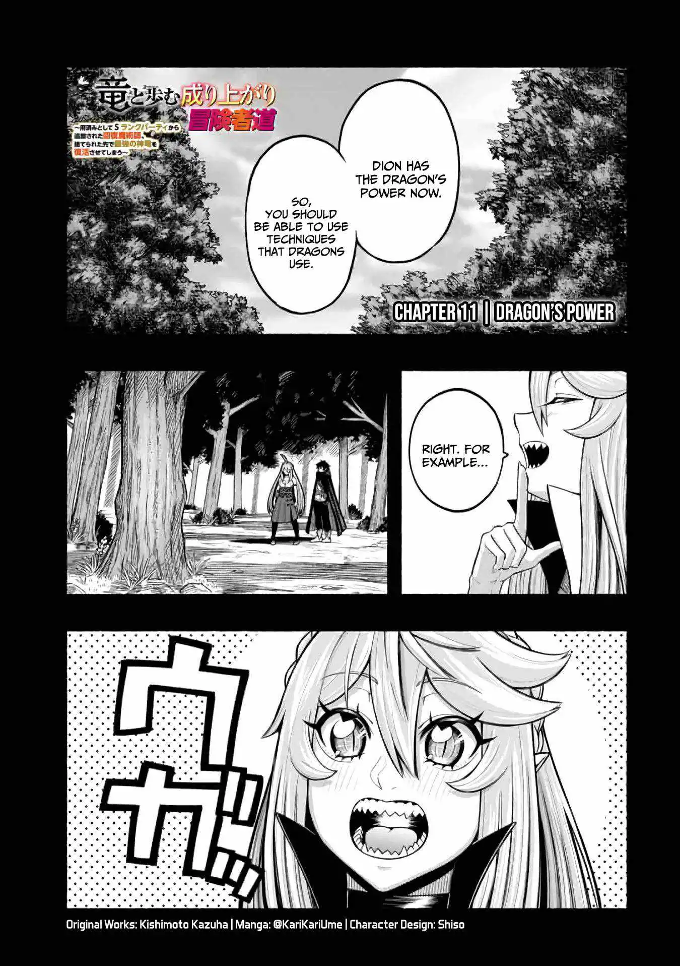 Fuu-chan's Hole Chapter 11 2